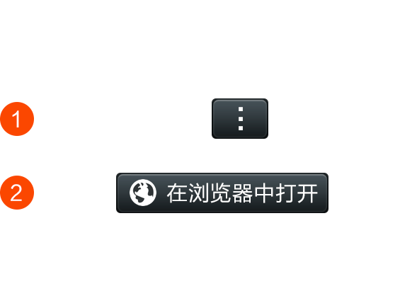 微信打開(kāi)